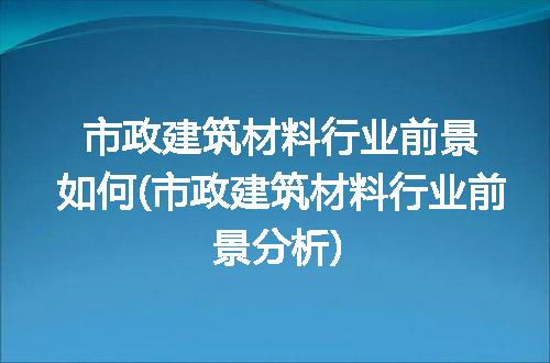 https://jian-housekeeper.oss-cn-beijing.aliyuncs.com/news/bannerImage/346114.jpg