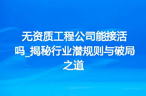 https://jian-housekeeper.oss-cn-beijing.aliyuncs.com/news/bannerImage/346133.jpg