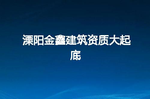 https://jian-housekeeper.oss-cn-beijing.aliyuncs.com/news/bannerImage/346135.jpg