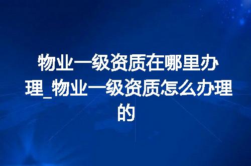https://jian-housekeeper.oss-cn-beijing.aliyuncs.com/news/bannerImage/346140.jpg