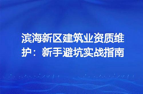 https://jian-housekeeper.oss-cn-beijing.aliyuncs.com/news/bannerImage/346204.jpg