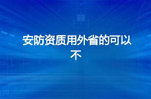 https://jian-housekeeper.oss-cn-beijing.aliyuncs.com/news/bannerImage/346215.jpg