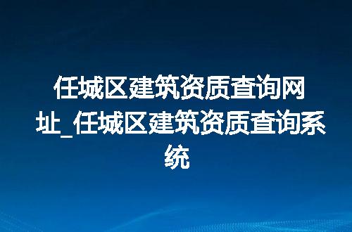 https://jian-housekeeper.oss-cn-beijing.aliyuncs.com/news/bannerImage/346253.jpg