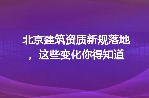 https://jian-housekeeper.oss-cn-beijing.aliyuncs.com/news/bannerImage/346329.jpg
