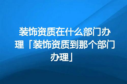 https://jian-housekeeper.oss-cn-beijing.aliyuncs.com/news/bannerImage/346363.jpg