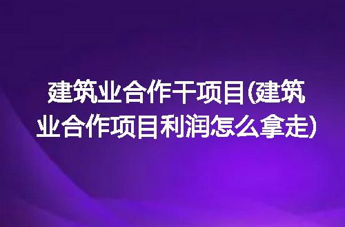 https://jian-housekeeper.oss-cn-beijing.aliyuncs.com/news/bannerImage/346537.jpg