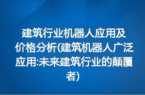 https://jian-housekeeper.oss-cn-beijing.aliyuncs.com/news/bannerImage/346542.jpg