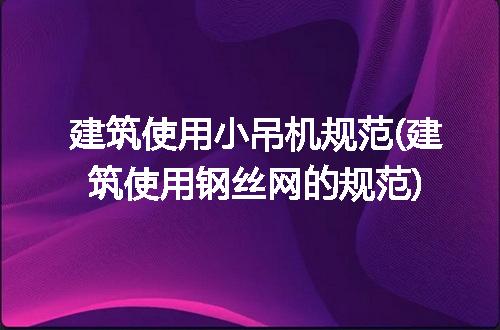https://jian-housekeeper.oss-cn-beijing.aliyuncs.com/news/bannerImage/346543.jpg