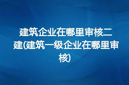 https://jian-housekeeper.oss-cn-beijing.aliyuncs.com/news/bannerImage/346549.jpg