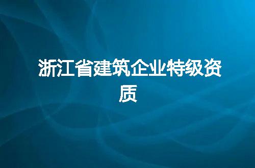 https://jian-housekeeper.oss-cn-beijing.aliyuncs.com/news/bannerImage/346577.jpg