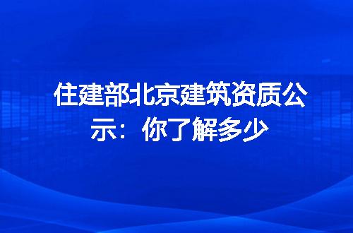 https://jian-housekeeper.oss-cn-beijing.aliyuncs.com/news/bannerImage/346662.jpg