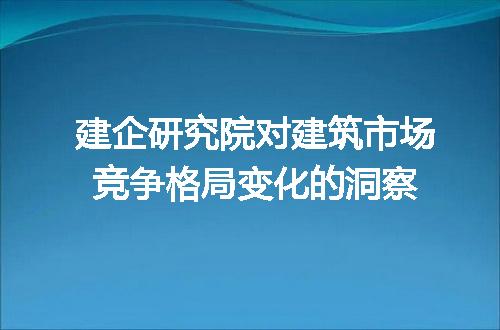 https://jian-housekeeper.oss-cn-beijing.aliyuncs.com/news/bannerImage/346676.jpg