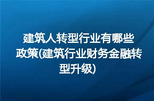 https://jian-housekeeper.oss-cn-beijing.aliyuncs.com/news/bannerImage/346991.jpg