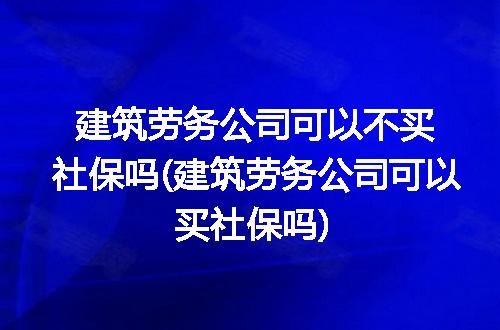 https://jian-housekeeper.oss-cn-beijing.aliyuncs.com/news/bannerImage/347017.jpg