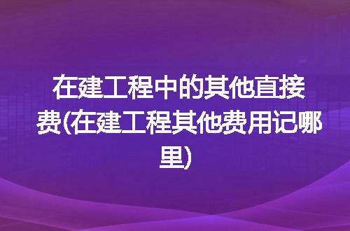 https://jian-housekeeper.oss-cn-beijing.aliyuncs.com/news/bannerImage/347020.jpg