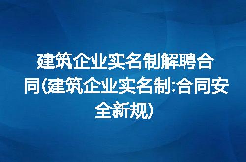 https://jian-housekeeper.oss-cn-beijing.aliyuncs.com/news/bannerImage/347036.jpg