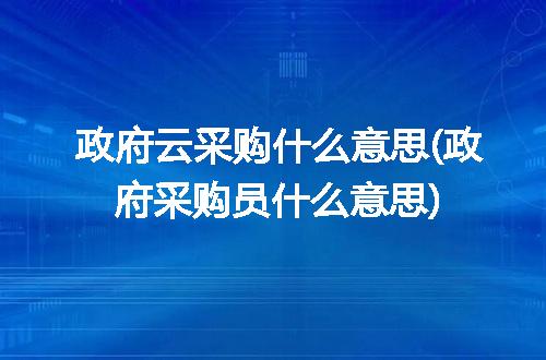 https://jian-housekeeper.oss-cn-beijing.aliyuncs.com/news/bannerImage/347043.jpg