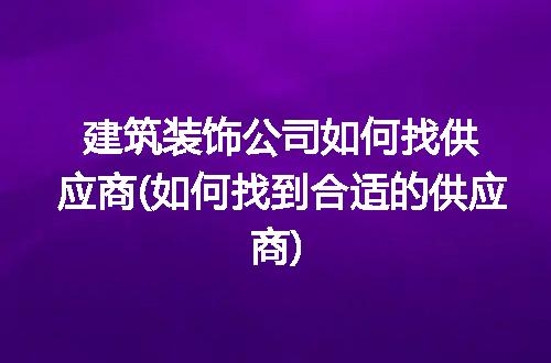 https://jian-housekeeper.oss-cn-beijing.aliyuncs.com/news/bannerImage/347061.jpg