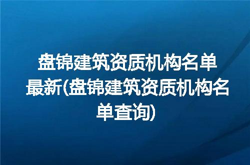 https://jian-housekeeper.oss-cn-beijing.aliyuncs.com/news/bannerImage/347063.jpg
