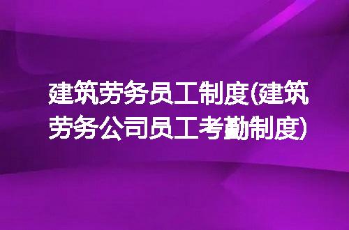 https://jian-housekeeper.oss-cn-beijing.aliyuncs.com/news/bannerImage/347084.jpg