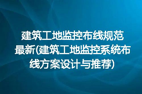 https://jian-housekeeper.oss-cn-beijing.aliyuncs.com/news/bannerImage/347087.jpg