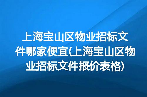 https://jian-housekeeper.oss-cn-beijing.aliyuncs.com/news/bannerImage/347099.jpg