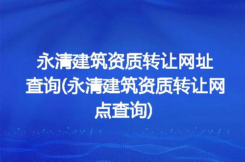 https://jian-housekeeper.oss-cn-beijing.aliyuncs.com/news/bannerImage/347109.jpg