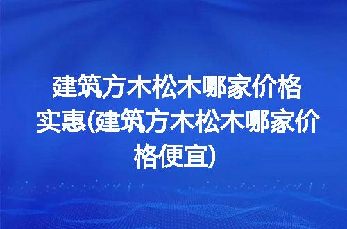 https://jian-housekeeper.oss-cn-beijing.aliyuncs.com/news/bannerImage/347122.jpg