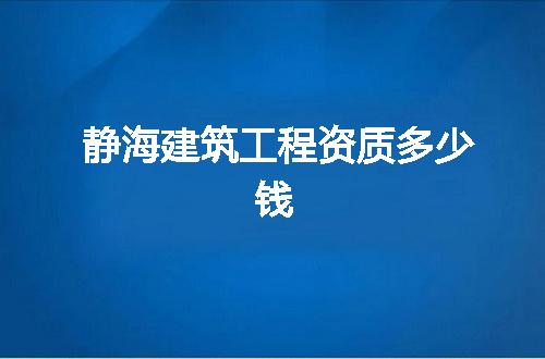 https://jian-housekeeper.oss-cn-beijing.aliyuncs.com/news/bannerImage/347210.jpg