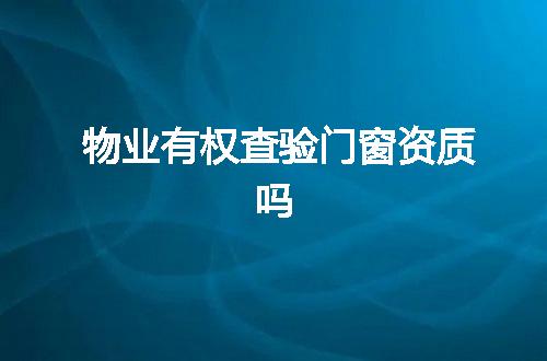 https://jian-housekeeper.oss-cn-beijing.aliyuncs.com/news/bannerImage/347211.jpg