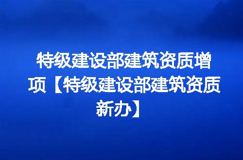 https://jian-housekeeper.oss-cn-beijing.aliyuncs.com/news/bannerImage/347235.jpg