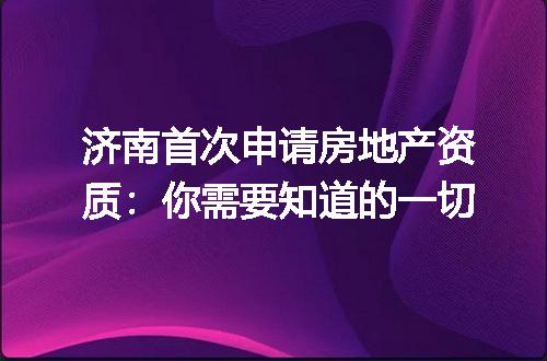 https://jian-housekeeper.oss-cn-beijing.aliyuncs.com/news/bannerImage/347265.jpg