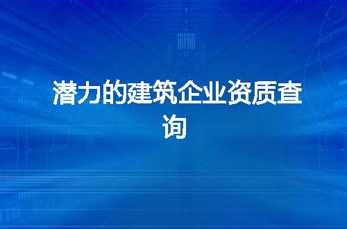 https://jian-housekeeper.oss-cn-beijing.aliyuncs.com/news/bannerImage/347321.jpg