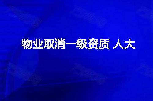 https://jian-housekeeper.oss-cn-beijing.aliyuncs.com/news/bannerImage/347341.jpg