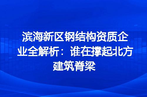 https://jian-housekeeper.oss-cn-beijing.aliyuncs.com/news/bannerImage/347363.jpg