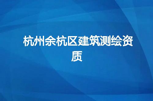 https://jian-housekeeper.oss-cn-beijing.aliyuncs.com/news/bannerImage/347379.jpg