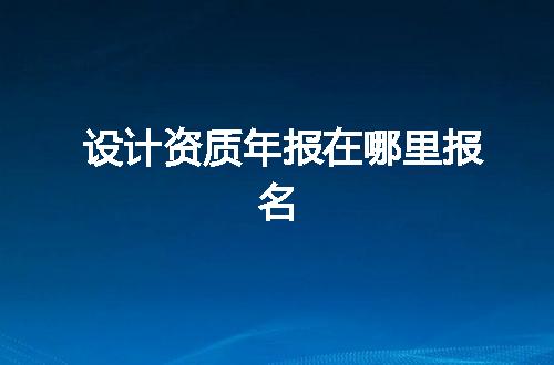 https://jian-housekeeper.oss-cn-beijing.aliyuncs.com/news/bannerImage/347450.jpg