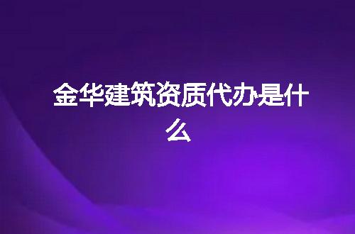 https://jian-housekeeper.oss-cn-beijing.aliyuncs.com/news/bannerImage/347491.jpg