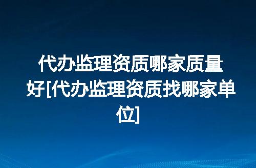 https://jian-housekeeper.oss-cn-beijing.aliyuncs.com/news/bannerImage/347503.jpg