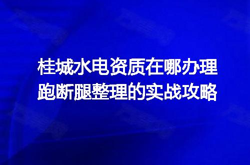 https://jian-housekeeper.oss-cn-beijing.aliyuncs.com/news/bannerImage/347505.jpg