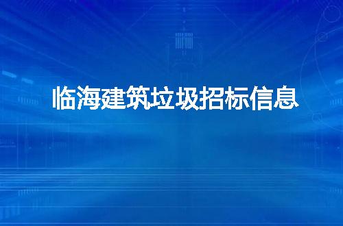 https://jian-housekeeper.oss-cn-beijing.aliyuncs.com/news/bannerImage/347528.jpg
