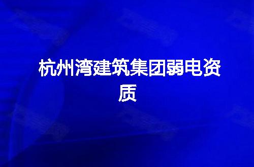 https://jian-housekeeper.oss-cn-beijing.aliyuncs.com/news/bannerImage/347566.jpg