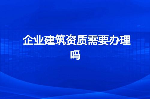https://jian-housekeeper.oss-cn-beijing.aliyuncs.com/news/bannerImage/347614.jpg