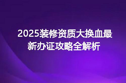 https://jian-housekeeper.oss-cn-beijing.aliyuncs.com/news/bannerImage/347619.jpg