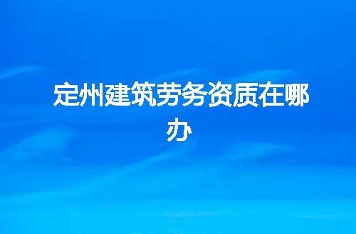 https://jian-housekeeper.oss-cn-beijing.aliyuncs.com/news/bannerImage/347623.jpg