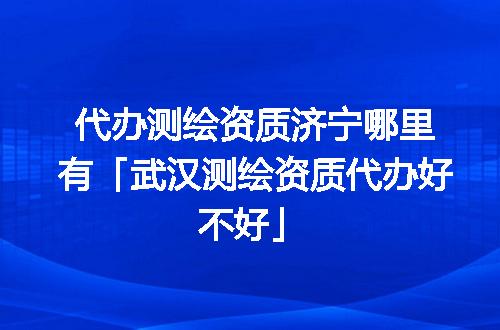 https://jian-housekeeper.oss-cn-beijing.aliyuncs.com/news/bannerImage/347654.jpg