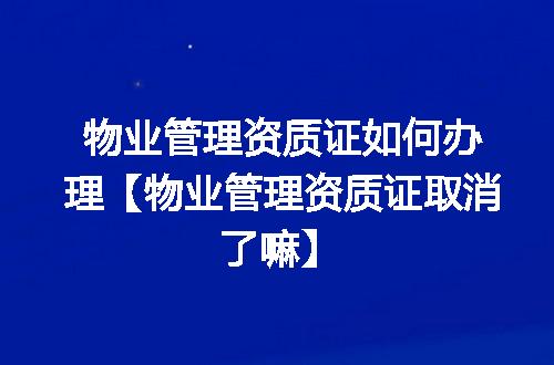 https://jian-housekeeper.oss-cn-beijing.aliyuncs.com/news/bannerImage/347672.jpg