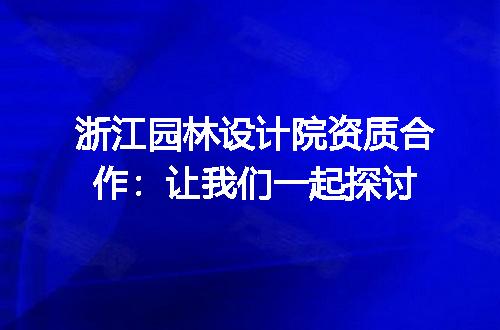 https://jian-housekeeper.oss-cn-beijing.aliyuncs.com/news/bannerImage/347690.jpg