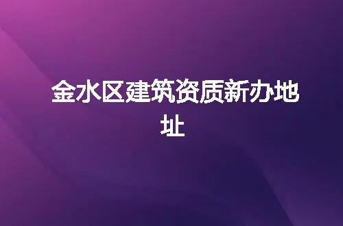 https://jian-housekeeper.oss-cn-beijing.aliyuncs.com/news/bannerImage/347703.jpg