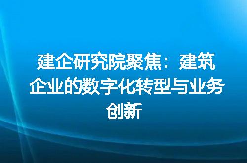 https://jian-housekeeper.oss-cn-beijing.aliyuncs.com/news/bannerImage/347718.jpg